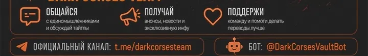 Страница 129 главы 30 манги Пастух-архимаг / The Shepherd Wizard