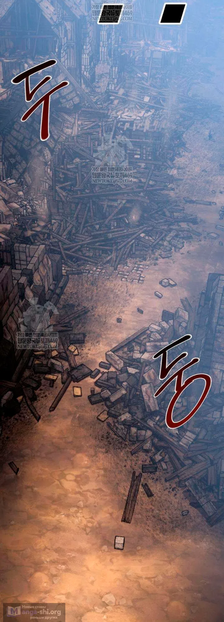 Страница 129 главы 15 манги Пастух-архимаг / The Shepherd Wizard