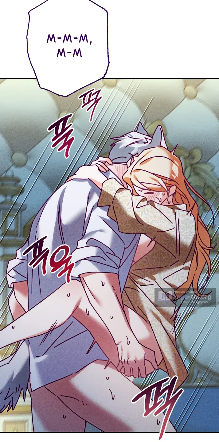 Страница 29 главы 41 манги Тайна герцога-волка / Secret of the Wolf Duke