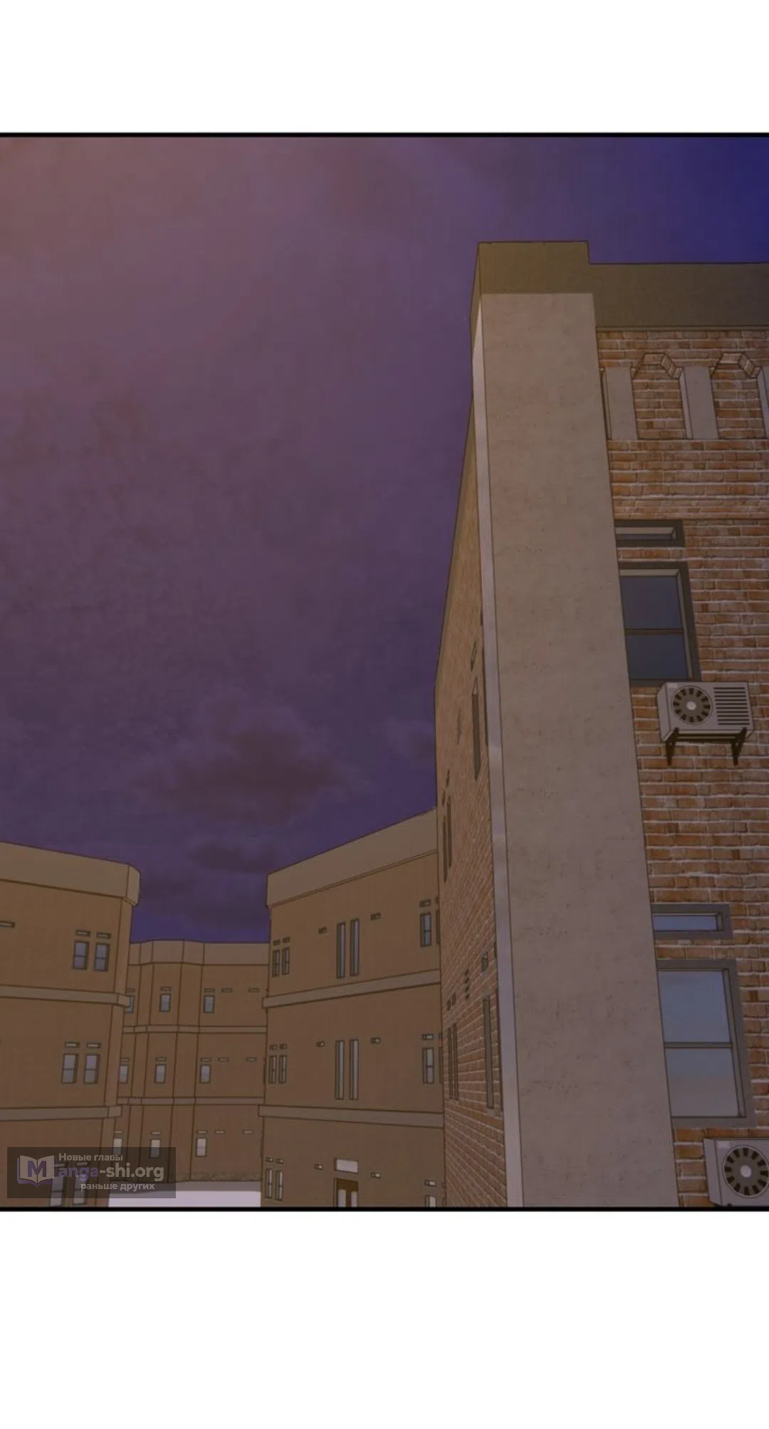 Страница 29 главы 29 манги Возвращение на луну / Back to the Moon