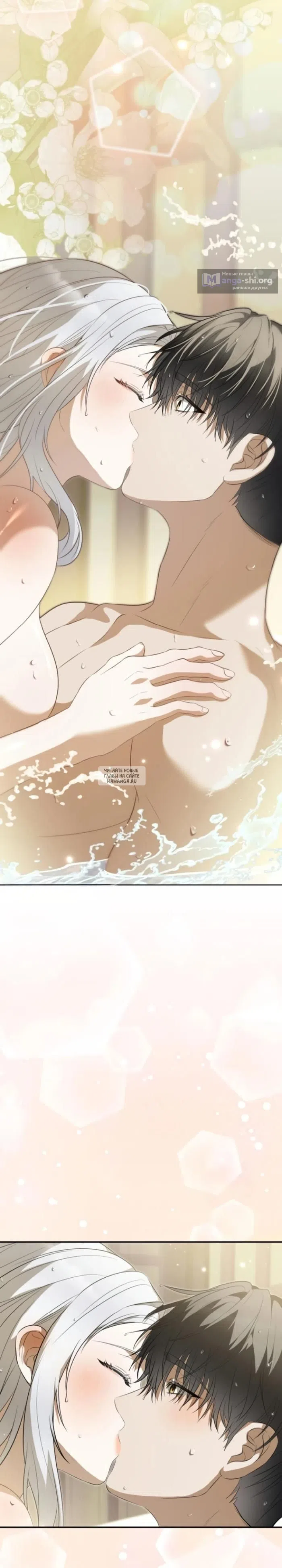 Страница 29 главы 22 манги Ночная жизнь рабыней-принцессы / Every Night with the Slave Princess