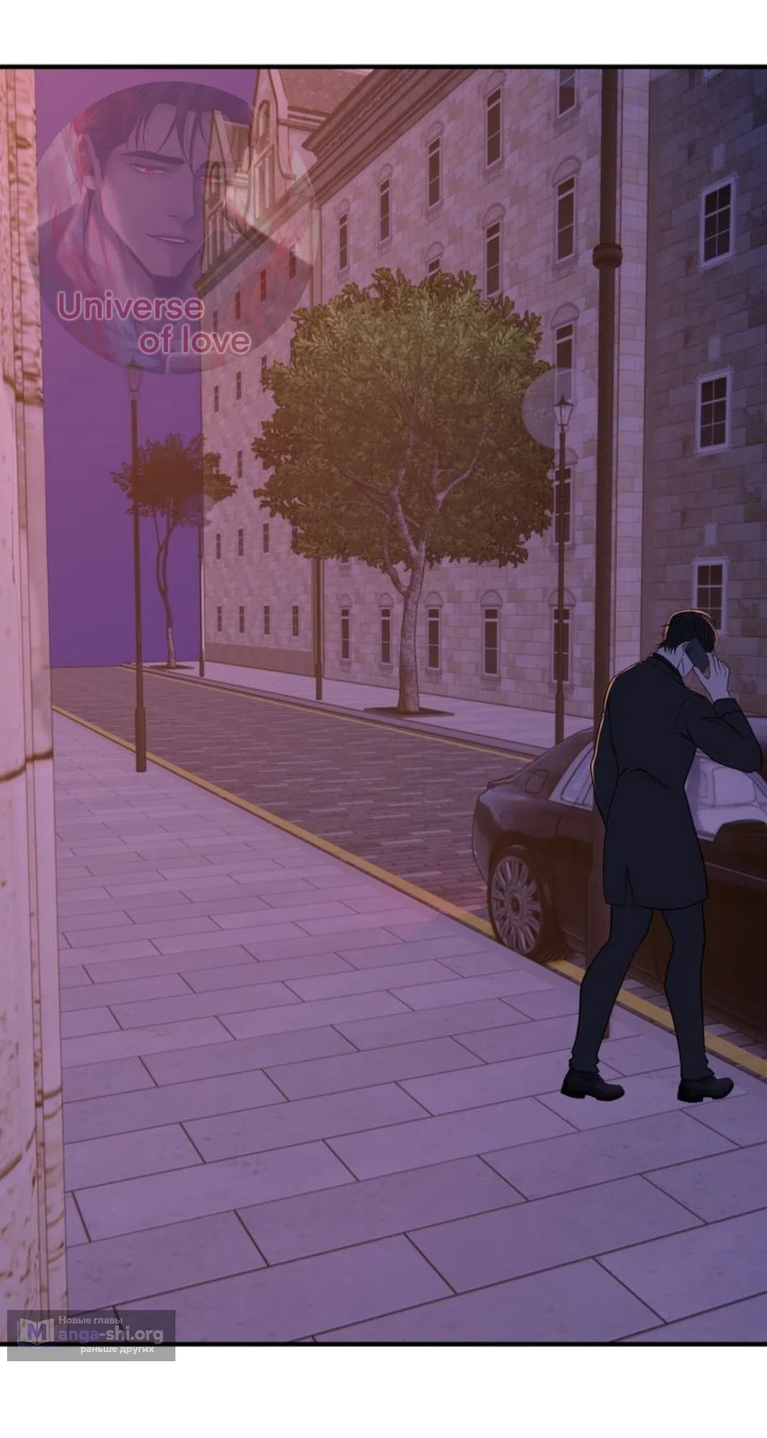 Страница 29 главы 31 манги Возвращение на луну / Back to the Moon