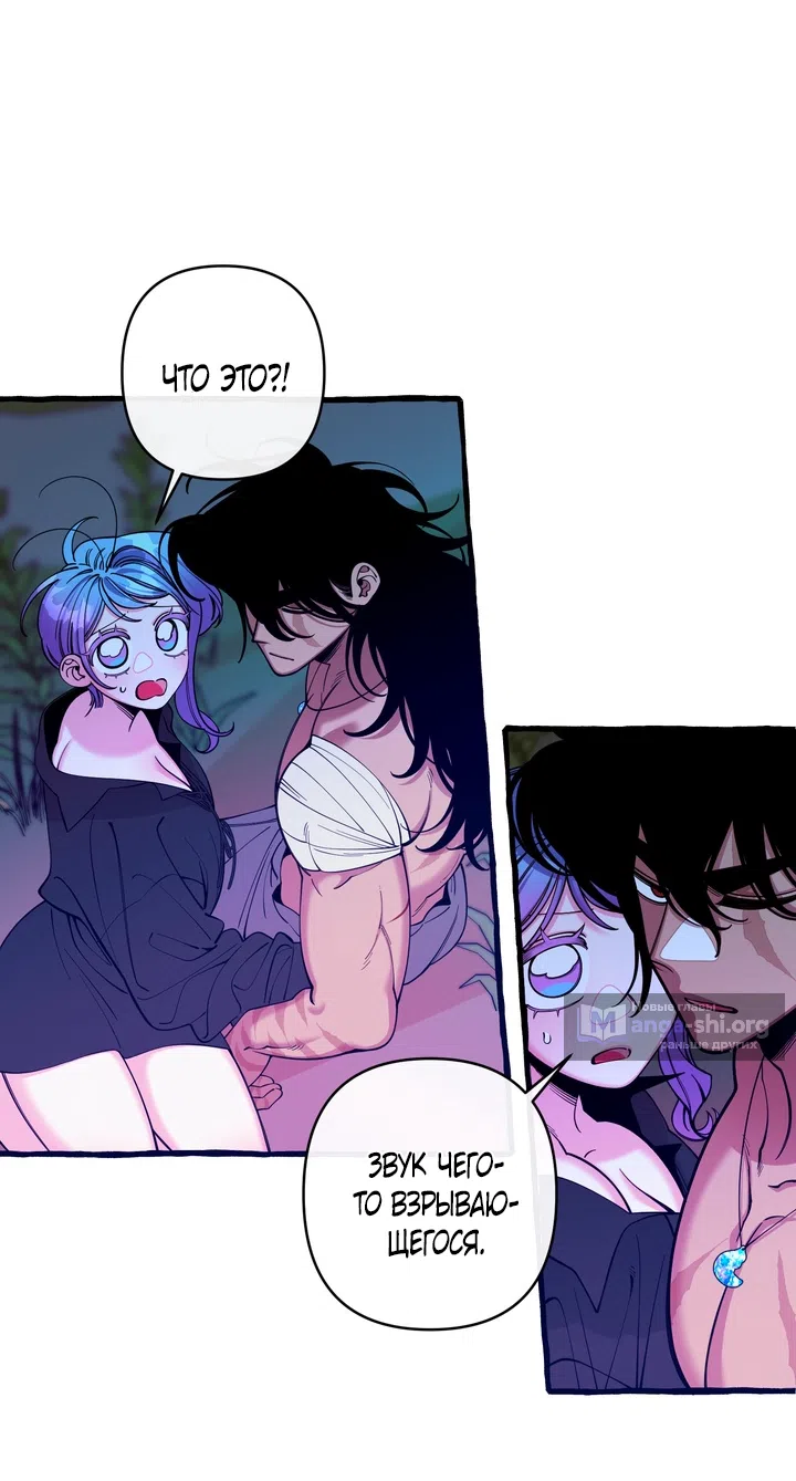 Страница 29 главы 52 манги Однажды в сказке / Once upon a time