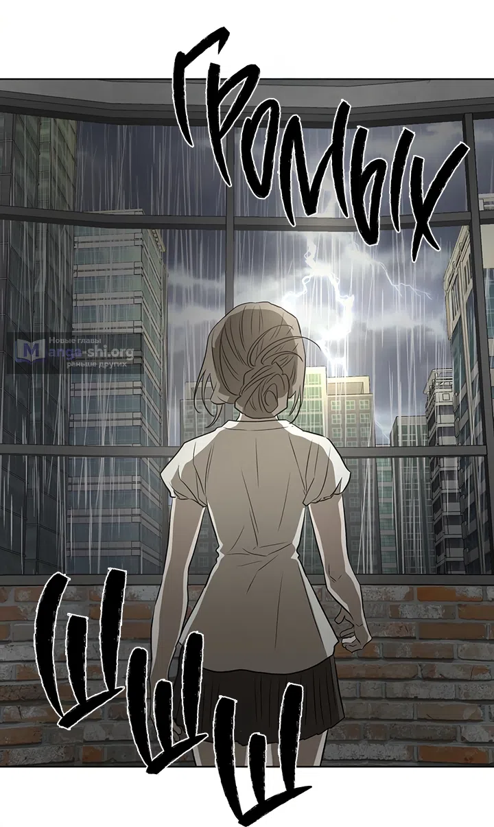 Страница 29 главы 23 манги Можно поймать русала на удочку? / Can You Catch Mermaids with a Fishing Rod?