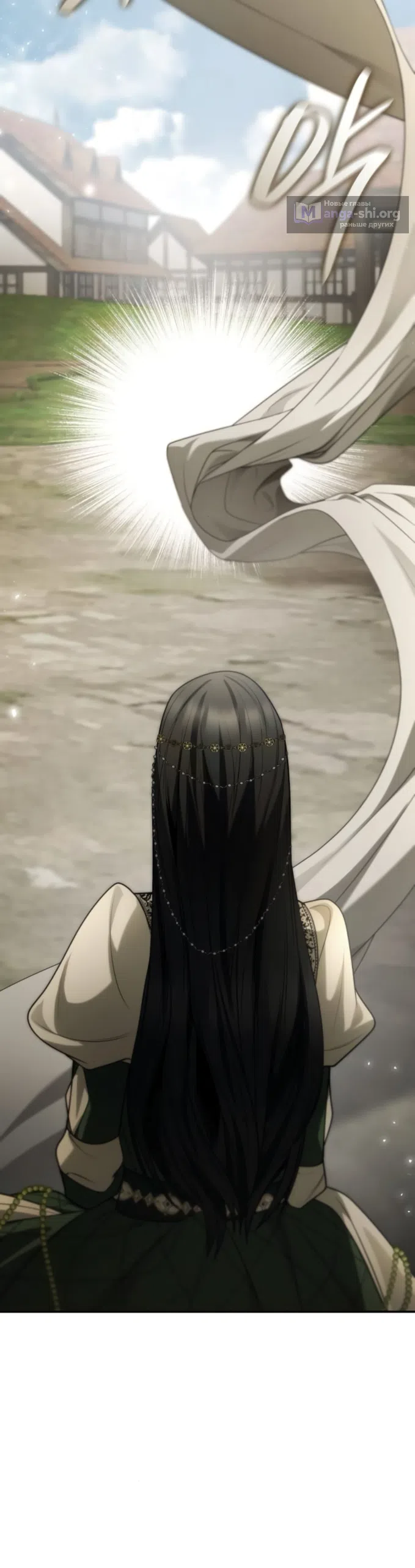 Страница 29 главы 192 манги Сестра, в этой жизни я королева / I'm the Queen in This Life