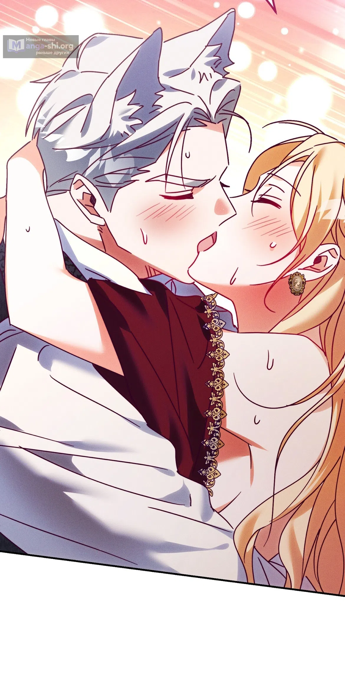 Страница 29 главы 39 манги Тайна герцога-волка / Secret of the Wolf Duke