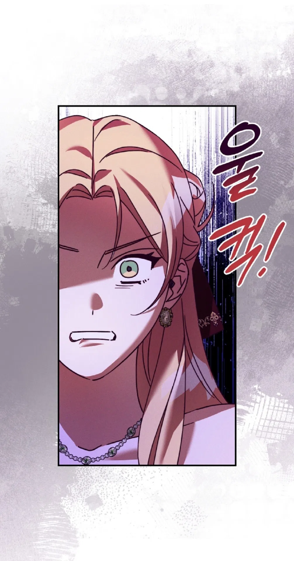 Страница 26 главы 38 манги Тайна герцога-волка / Secret of the Wolf Duke