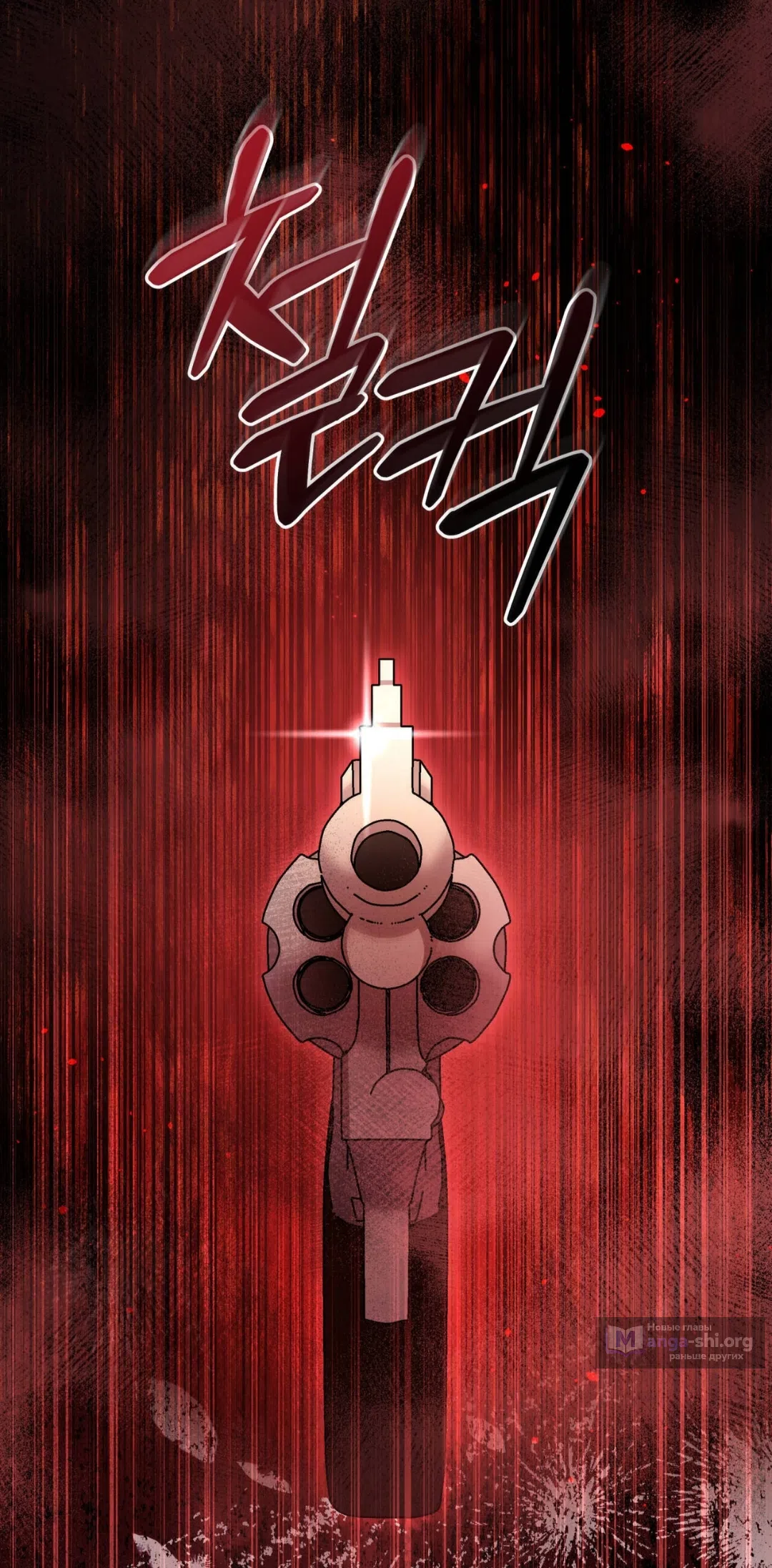 Страница 29 главы 85 манги Доберман / Doberman