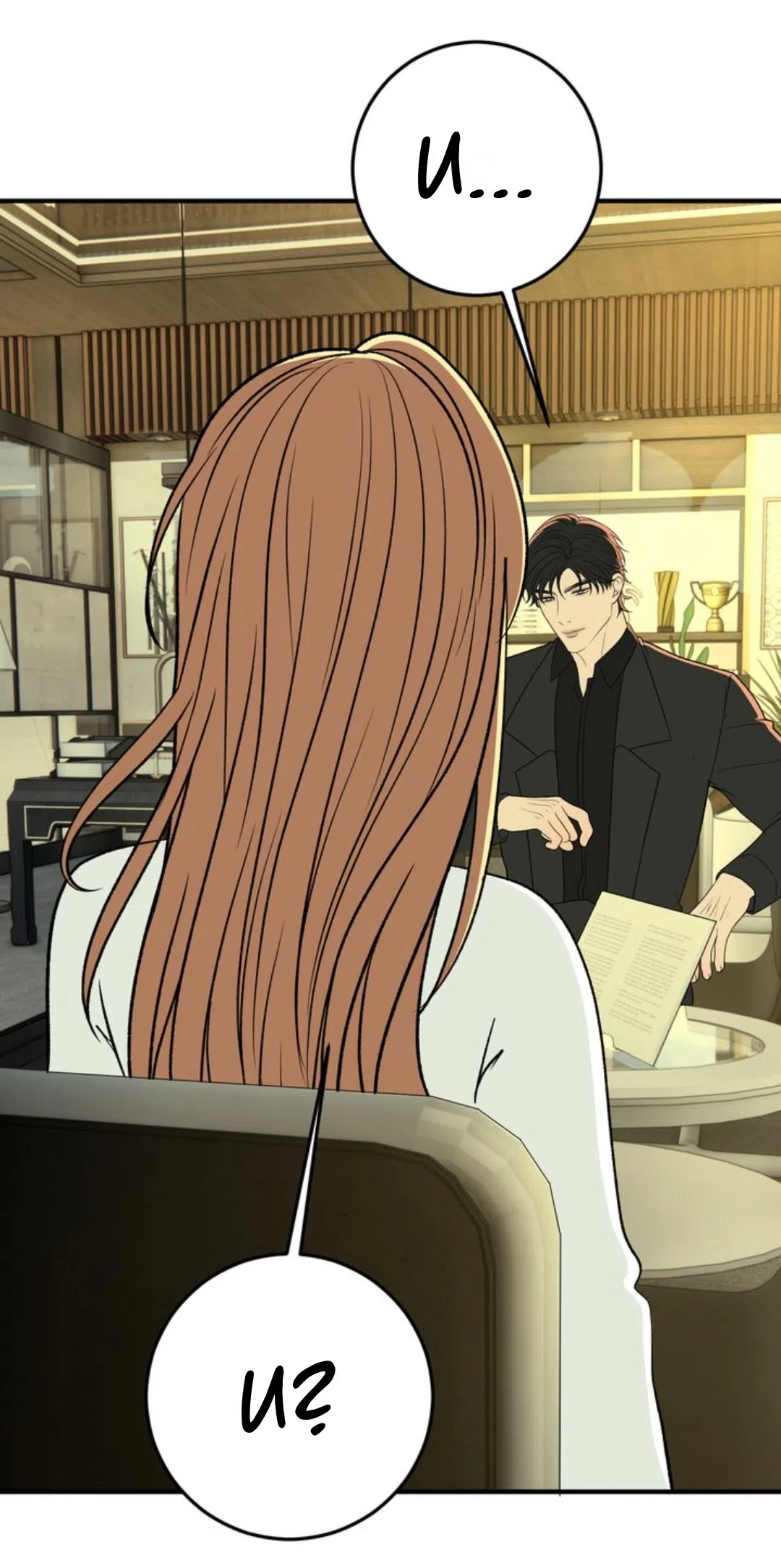 Страница 29 главы 28 манги Возвращение на луну / Back to the Moon