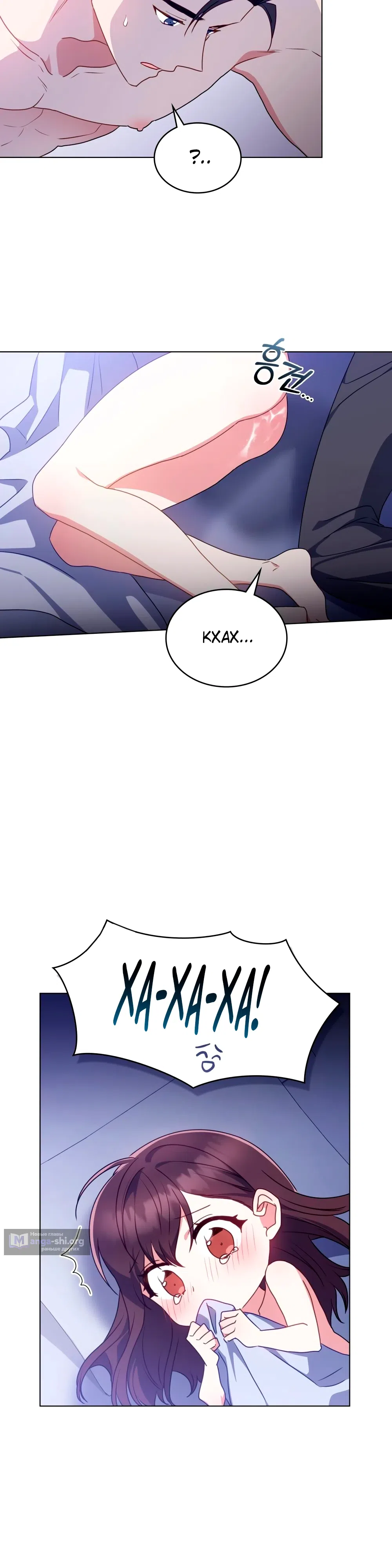 Страница 29 главы 28 манги Мои тайные заигрывания с боссом / Secretly Meeting With My Boss