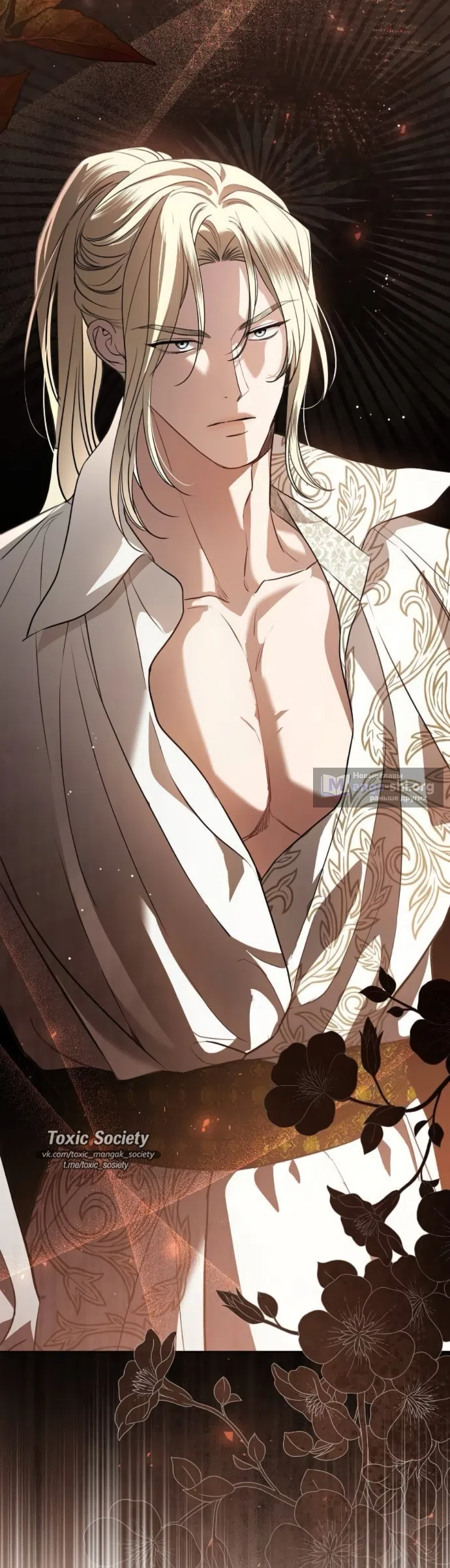 Страница 29 главы 104 манги Любовнице моего мужа / To My Husband's Mistress