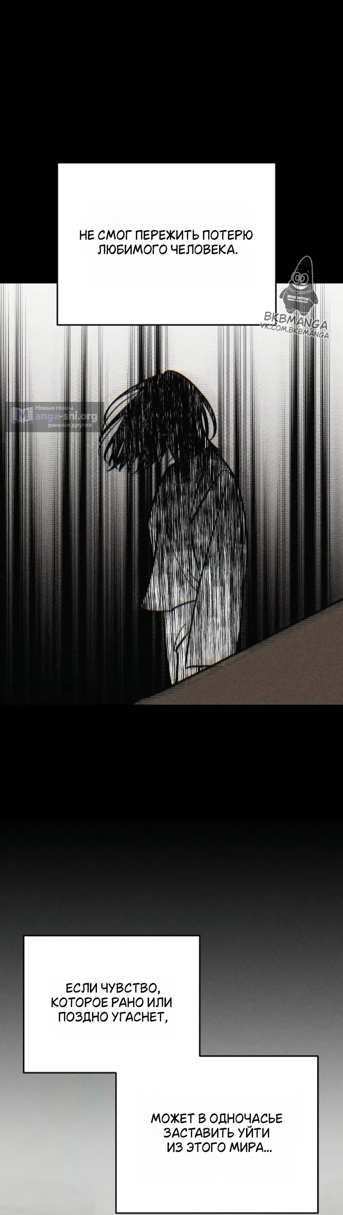 Страница 29 главы 27 манги Дневник наблюдений за сыном маминой подруги / Mom's Friend's Son's Observation