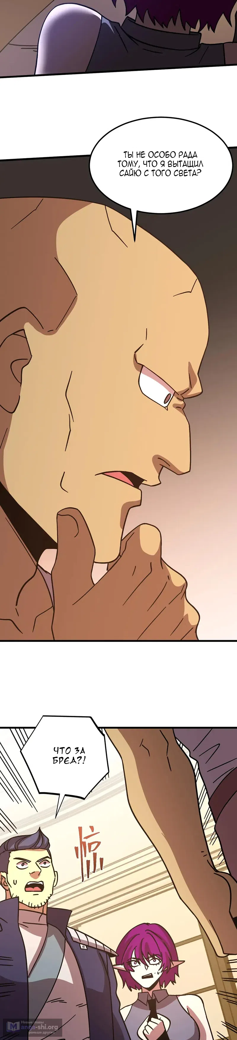 Страница 12 главы 308 манги Я прокачиваюсь во сне, убивая монстров / Apex Future Martial Arts