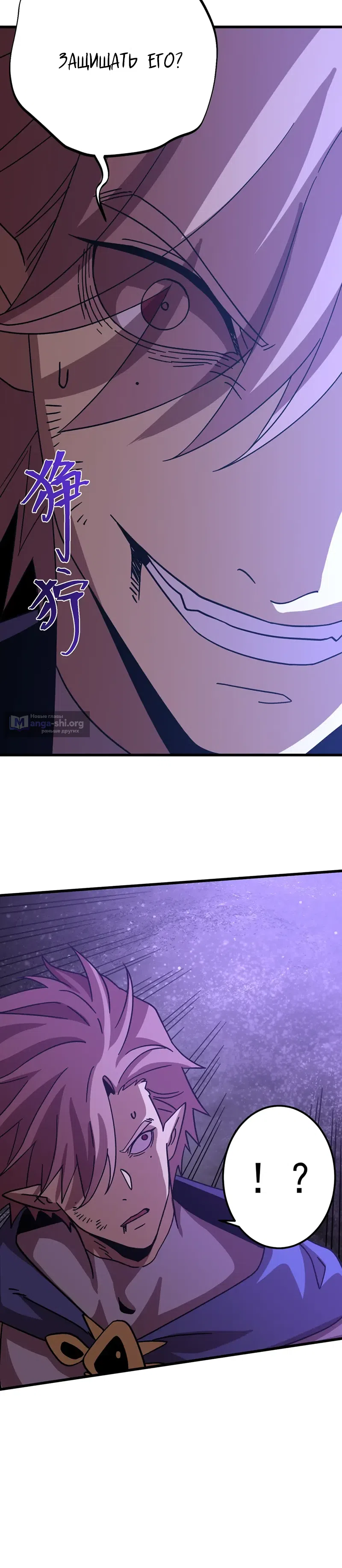 Страница 12 главы 303 манги Я прокачиваюсь во сне, убивая монстров / Apex Future Martial Arts