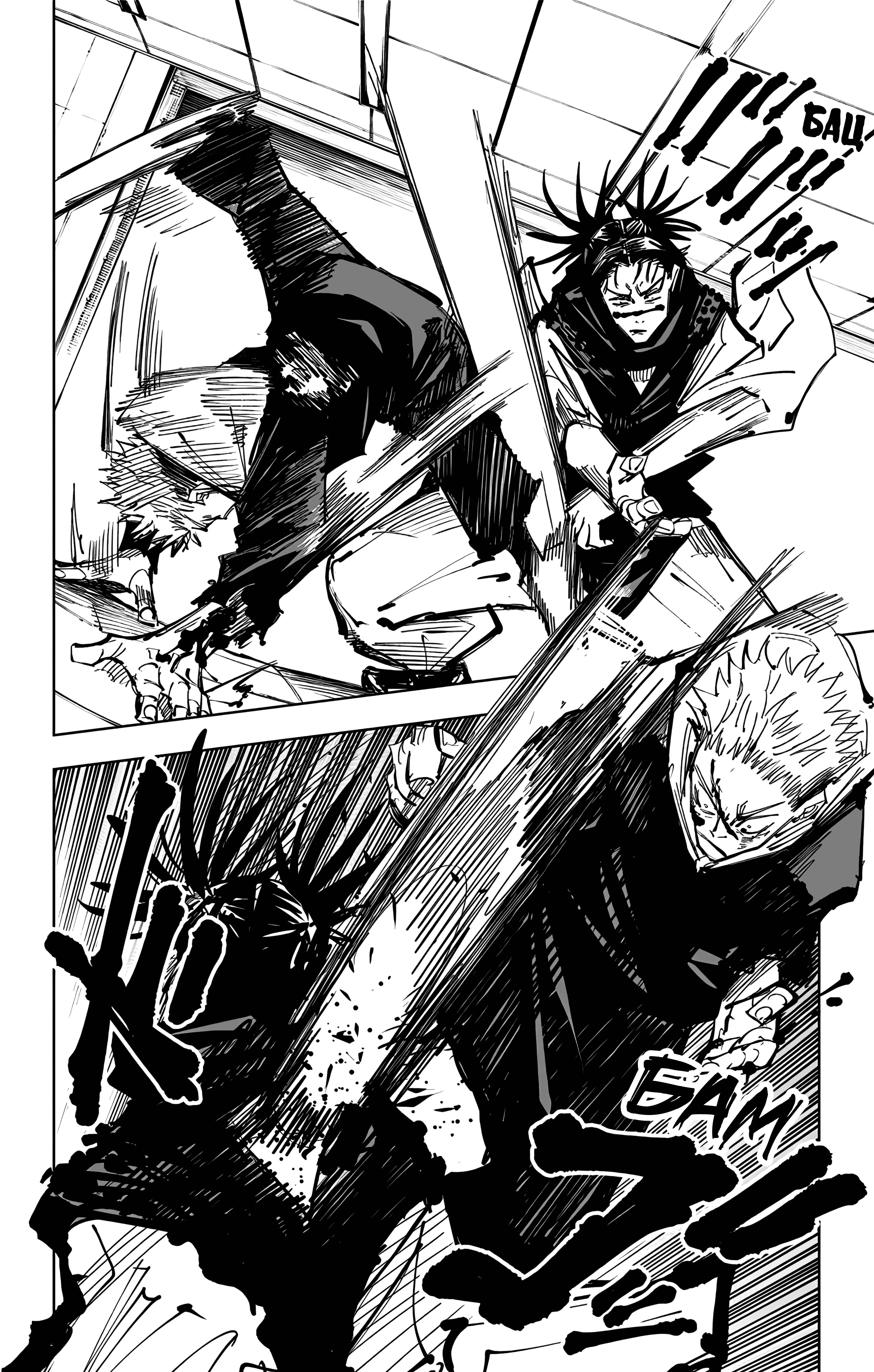 Страница 12 главы 103 манги Магическая битва / Jujutsu Kaisen