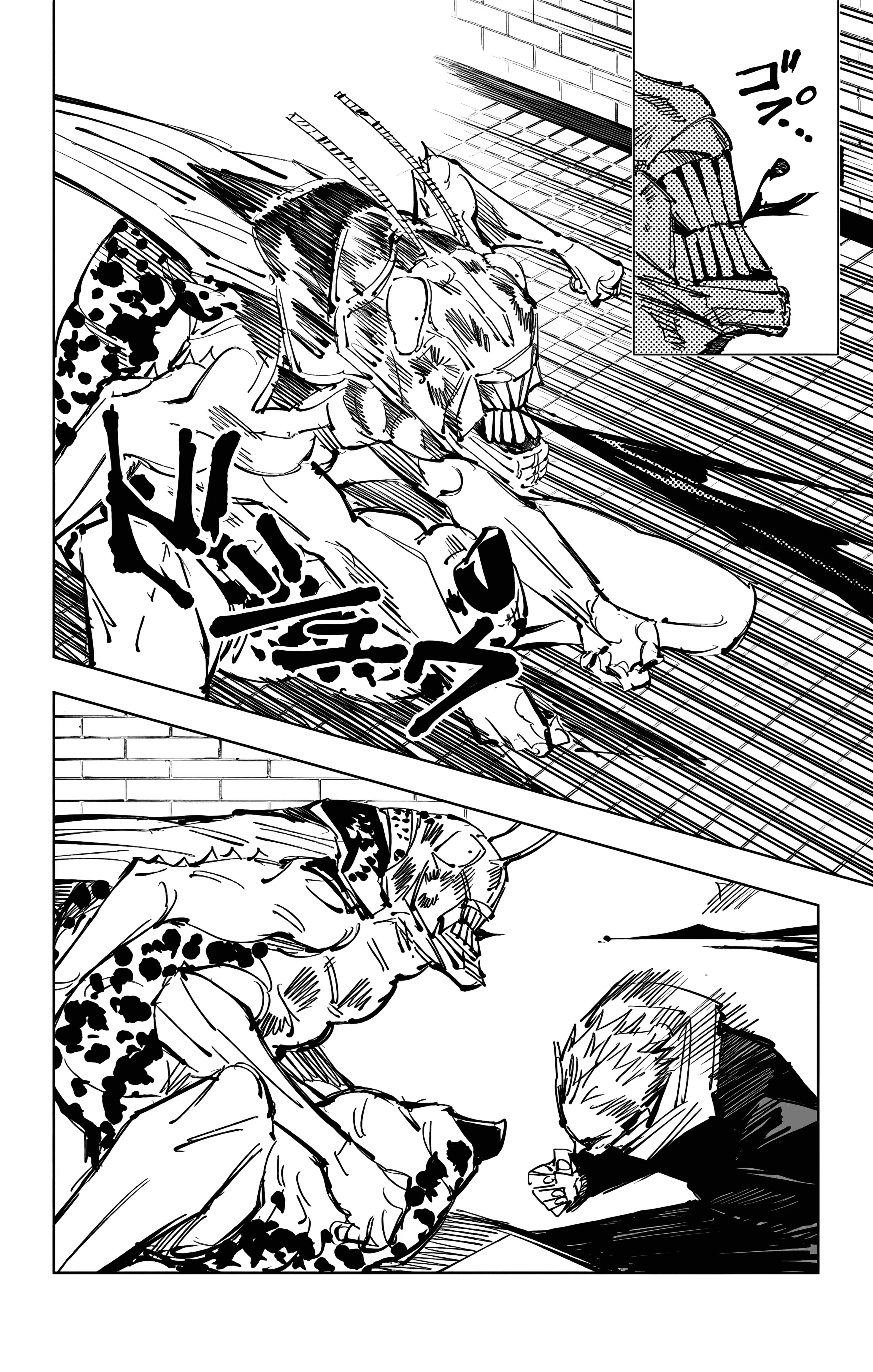 Страница 12 главы 87 манги Магическая битва / Jujutsu Kaisen