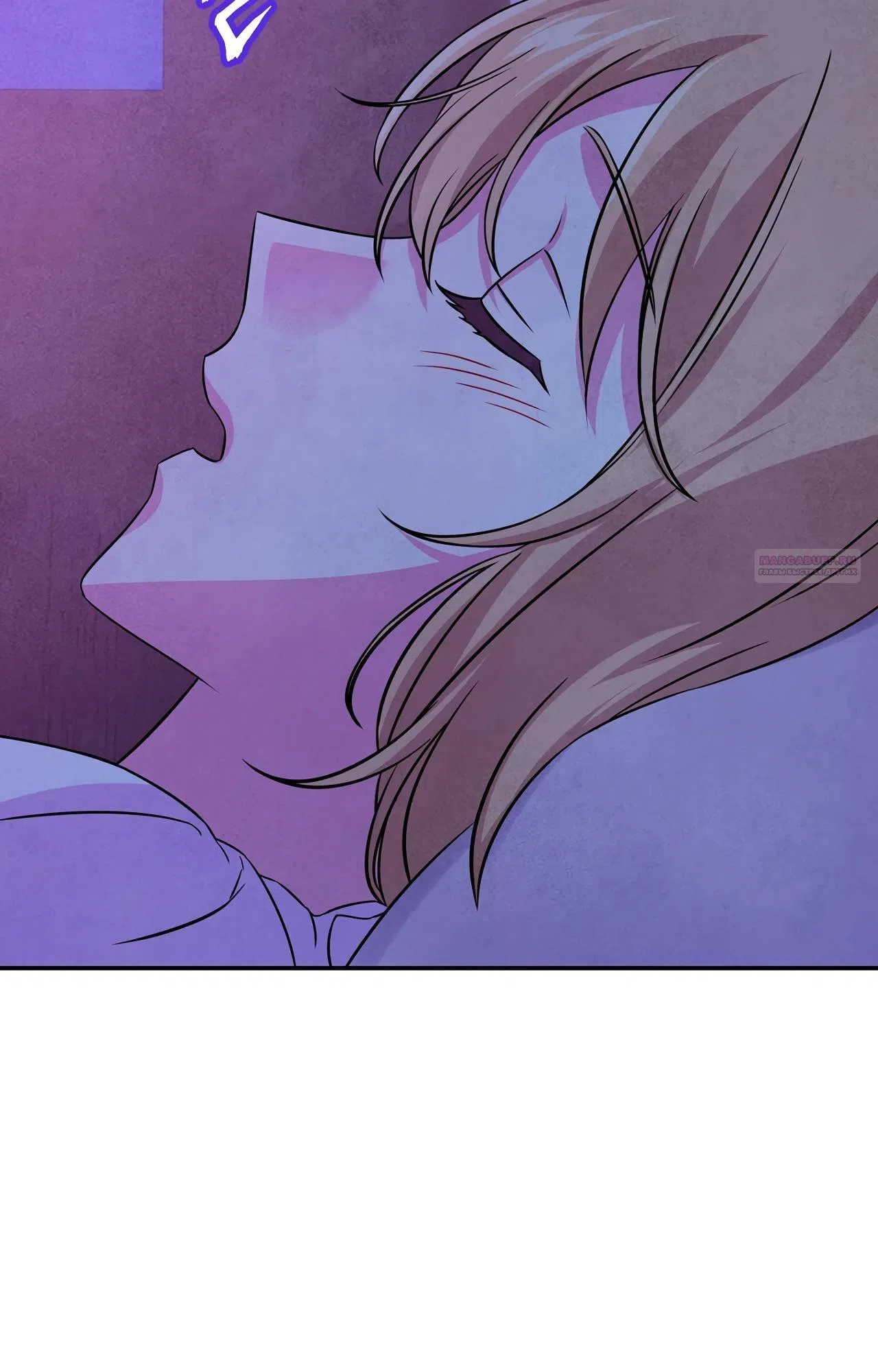 Страница 30 главы 36 манги Мой хозяин не кусает людей! / Our master doesn't bite people!