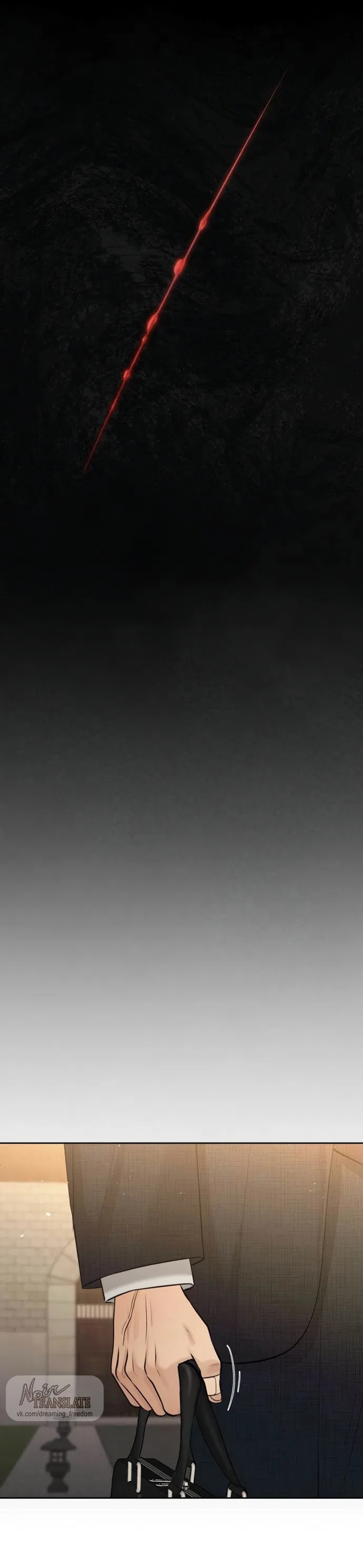 Страница 30 главы 17 манги Чистая любовь злодея / The Villain's Pure Love