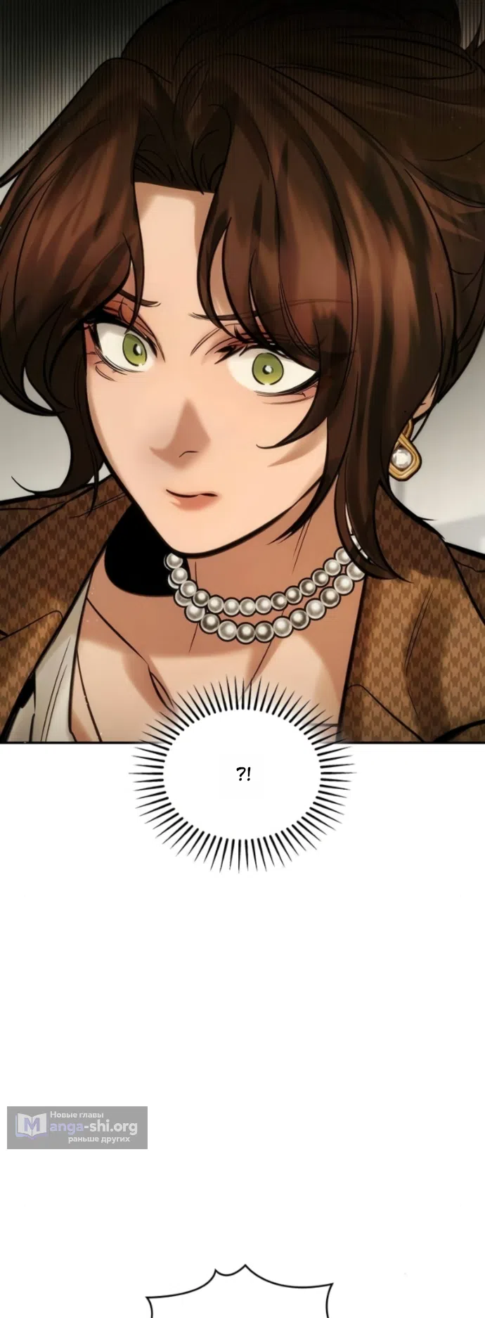 Страница 30 главы 8 манги Узы, что связывают нас / Ties That Bind Us