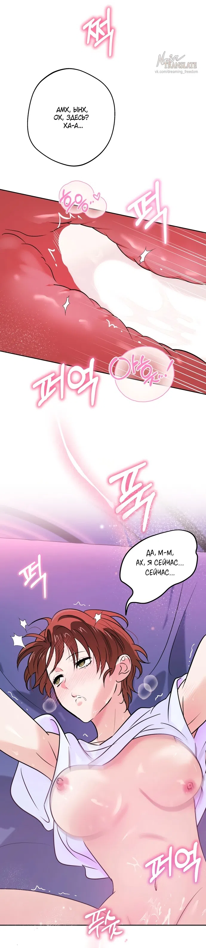 Страница 28 главы 5 манги Мне нравятся красавцы! / I Like Beauties!