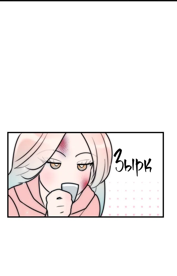 Страница 30 главы 16 манги Прикормка для учителя / A Teacher in the Trap