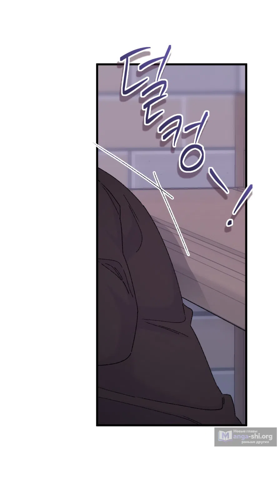 Страница 30 главы 2 манги Я же сказала, что я не суккуб! / Seriously, I'm Not a Succubus!