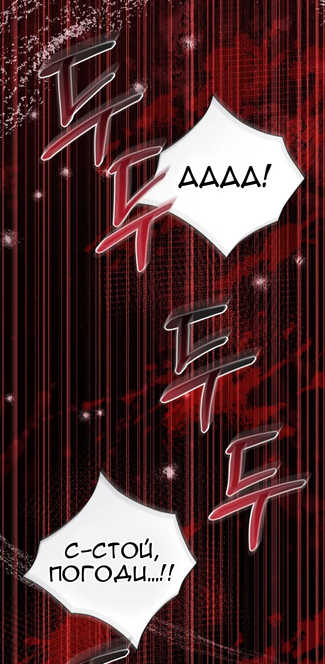 Страница 30 главы 85 манги Доберман / Doberman