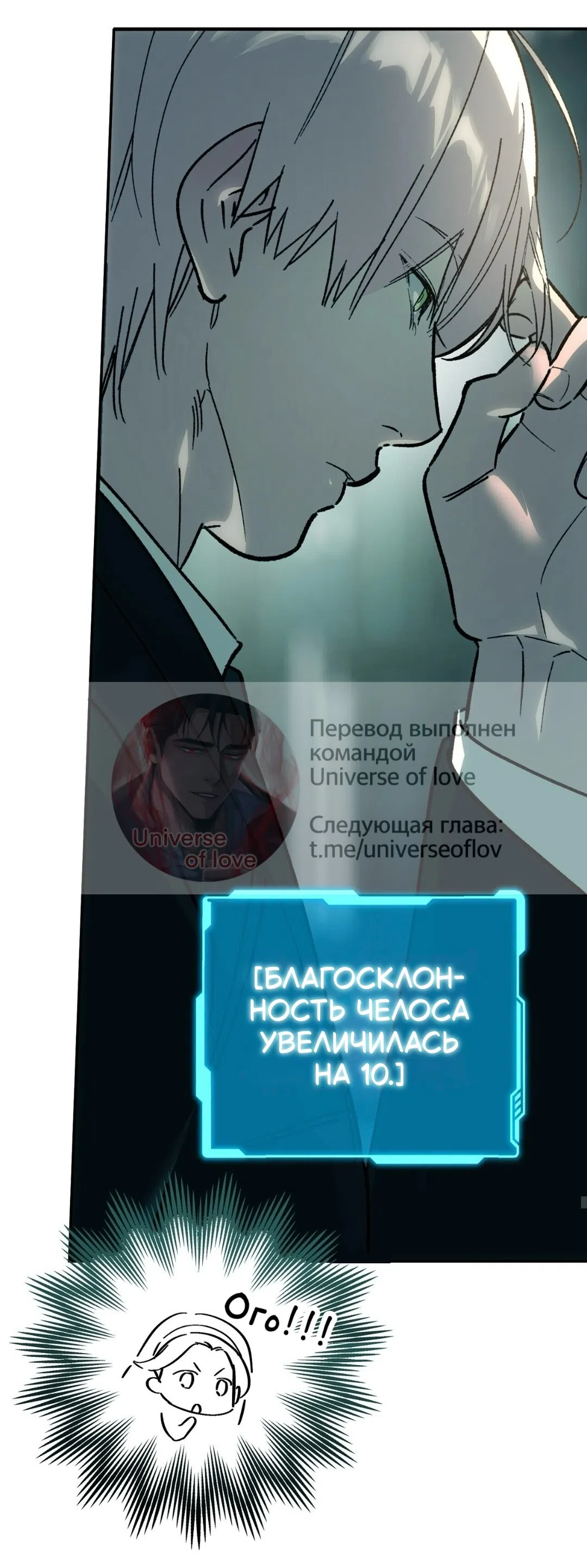 Страница 30 главы 22 манги Для тебя, моя погибель / To You Who Will Destroy Me