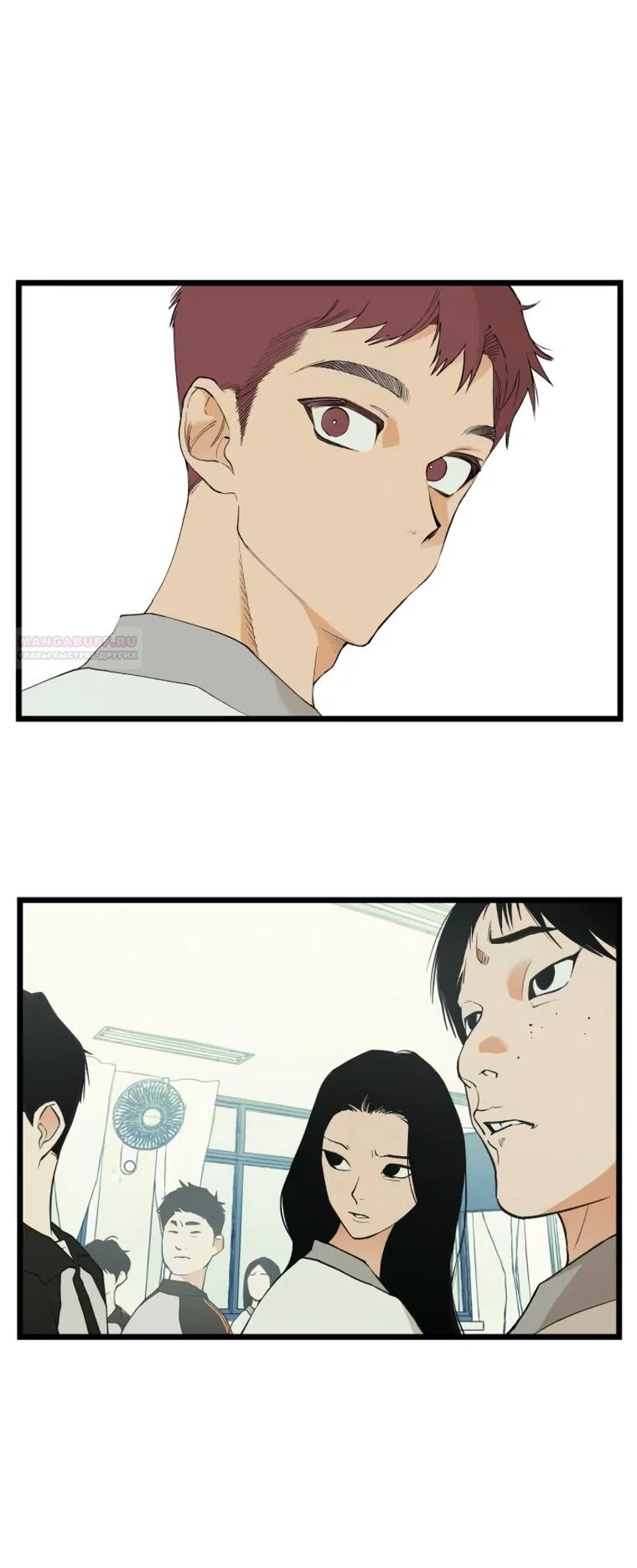 Страница 30 главы 19 манги Игра на слабо / Embarrassing game