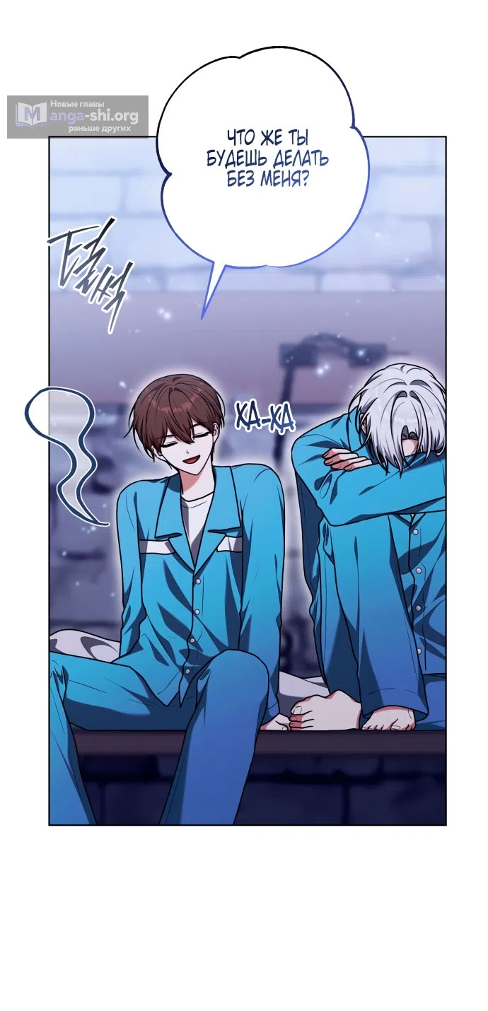 Страница 30 главы 50 манги Я стала лидером в жестокой тюрьме / I Became a Leader in a Wretched Prison