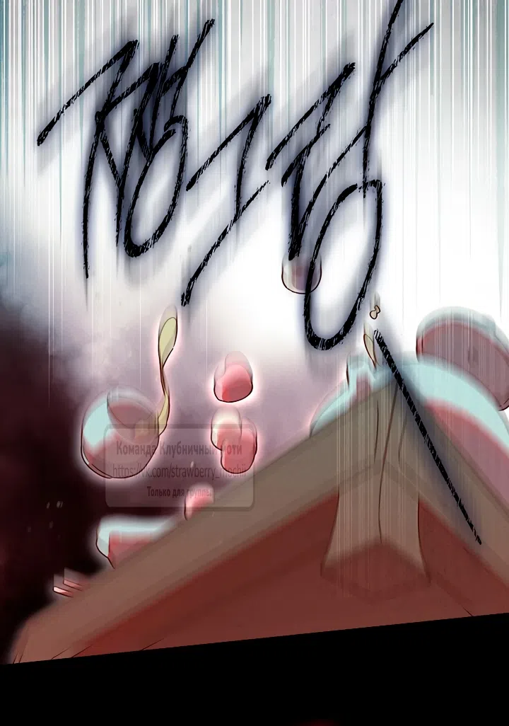 Страница 30 главы 8 манги Не спеша / Slowly