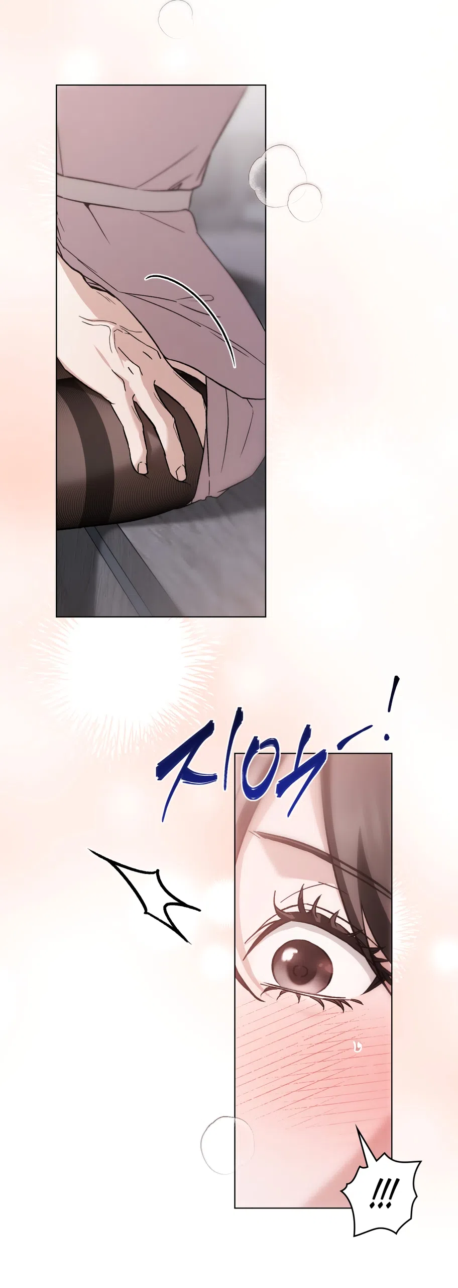 Страница 30 главы 98 манги Бурная ночь / Stormy Night