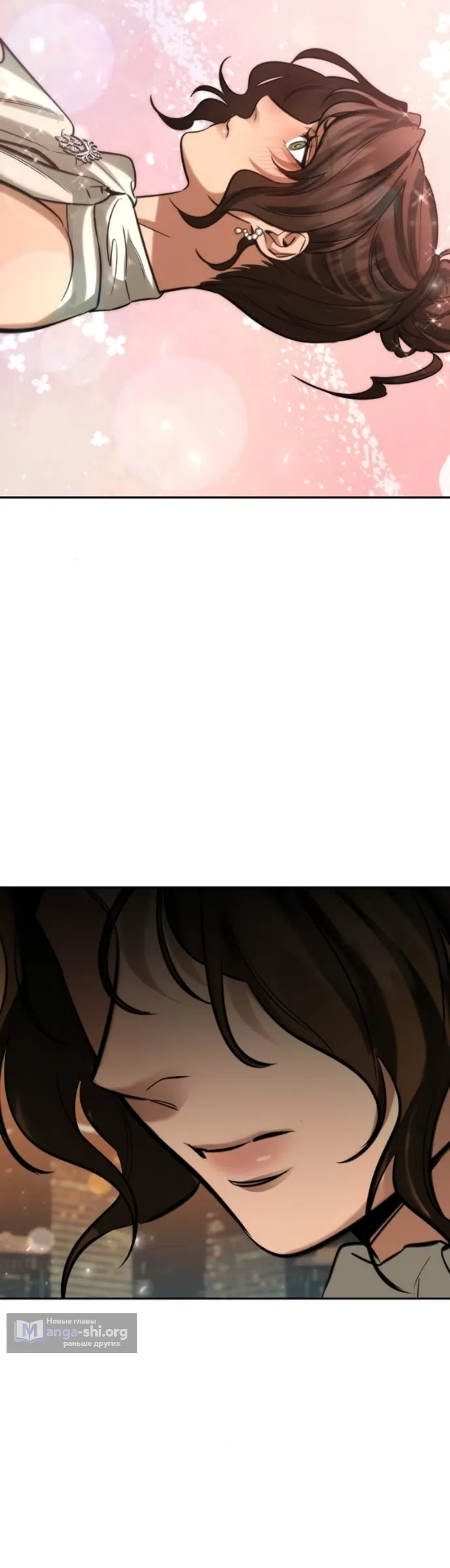 Страница 30 главы 5 манги Узы, что связывают нас / Ties That Bind Us