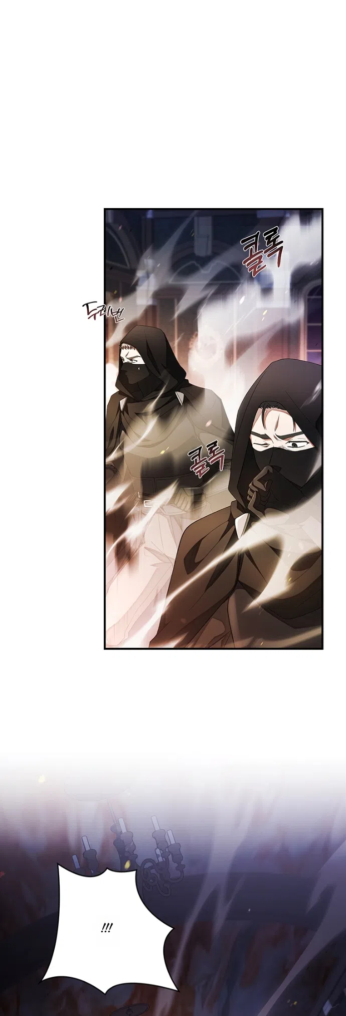 Страница 30 главы 29 манги Я лишу тебя короны / The Crown I Will Seize