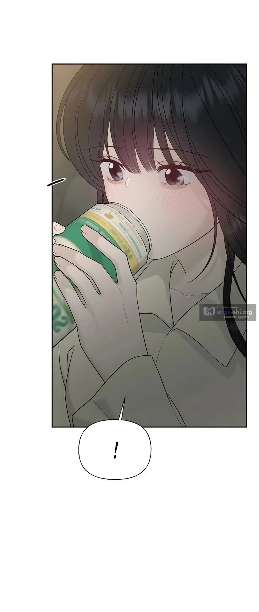 Страница 30 главы 39 манги Ласковый нарушитель / The Kind Intruder