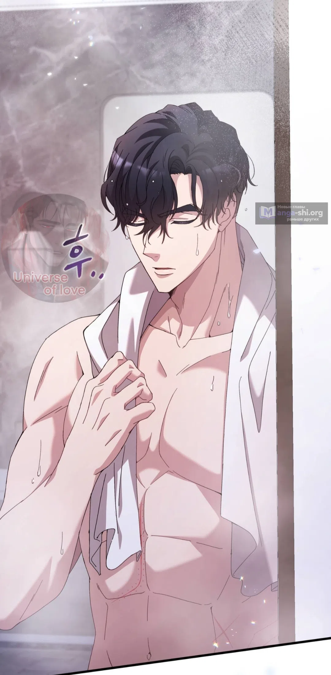 Страница 30 главы 86 манги Доберман / Doberman