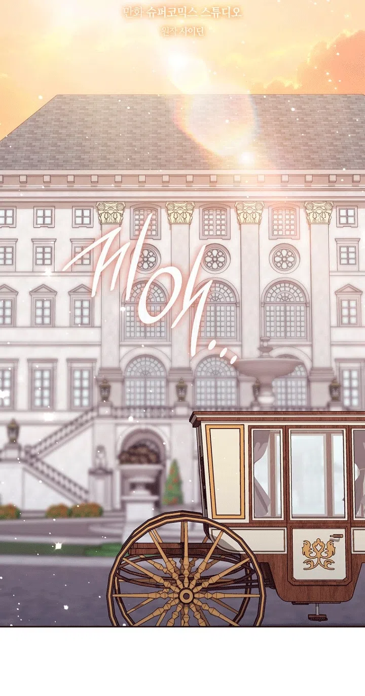 Страница 30 главы 143 манги Принцесса-гадалка / A Fortune-Telling Princess