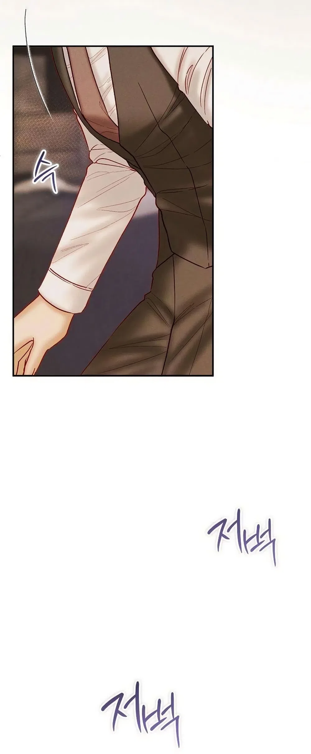 Страница 30 главы 23 манги Цена инстинкта / The Price of Instinct