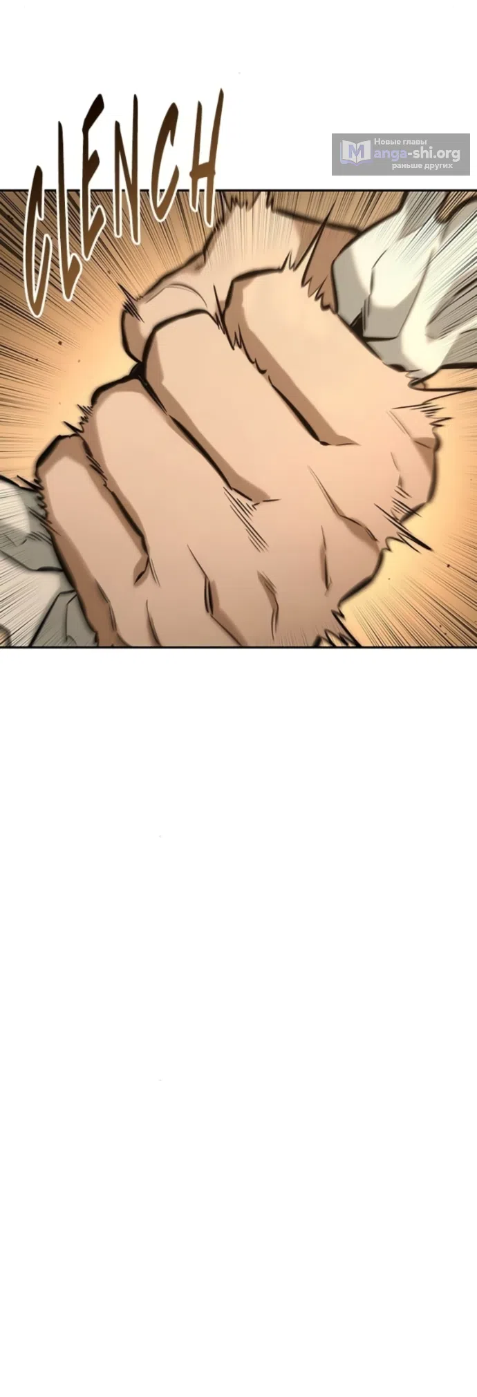 Страница 30 главы 6 манги Узы, что связывают нас / Ties That Bind Us