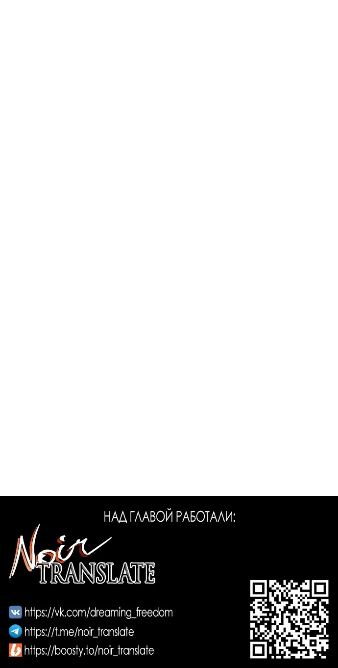 Страница 30 главы 10 манги Парню и девушке нельзя жить под одной крышей / Men and women under the age of seven should not sit together