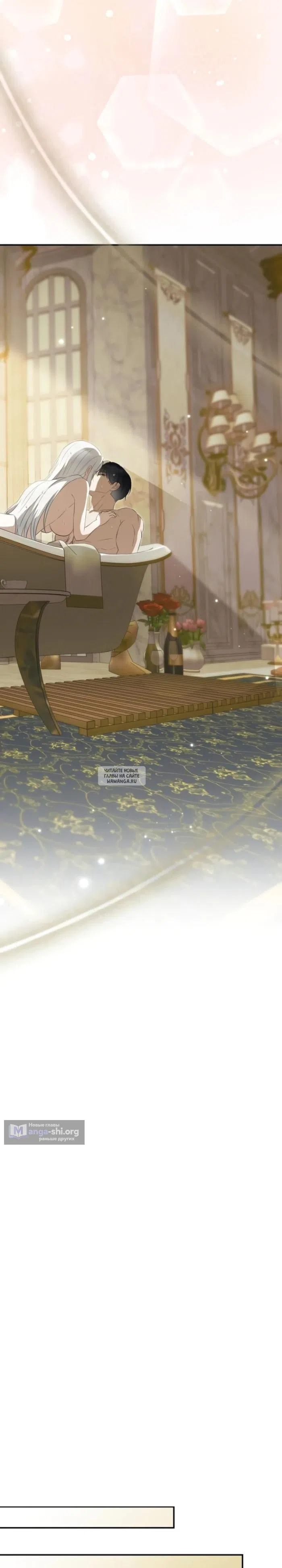 Страница 30 главы 22 манги Ночная жизнь рабыней-принцессы / Every Night with the Slave Princess
