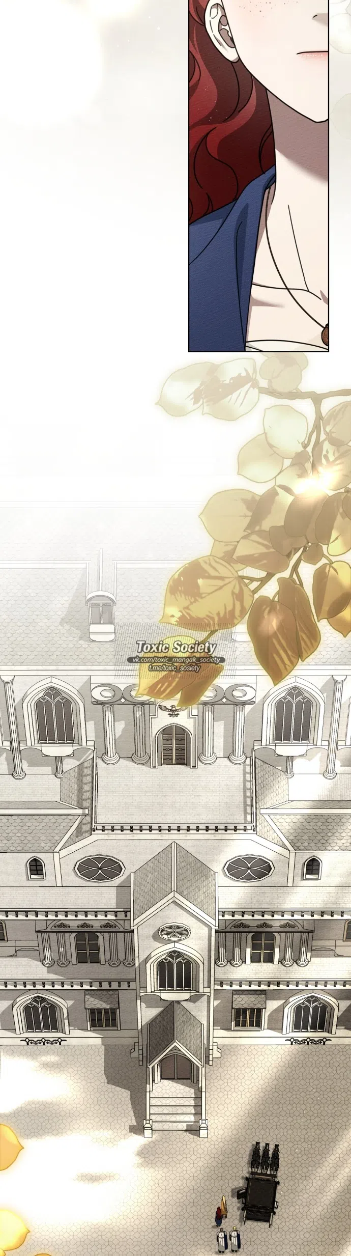 Страница 30 главы 142 манги Под дубом / Under the Oak Tree