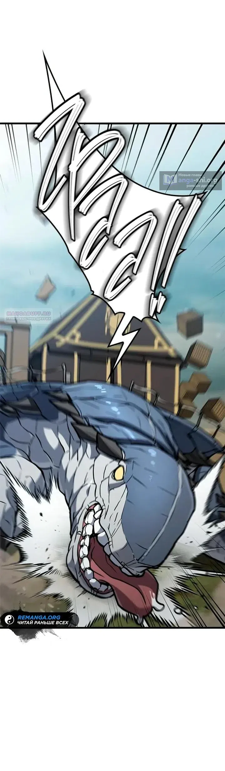 Страница 30 главы 9 манги Гайд по выживанию для охотника на демонических тварей / How a witch hunter lives