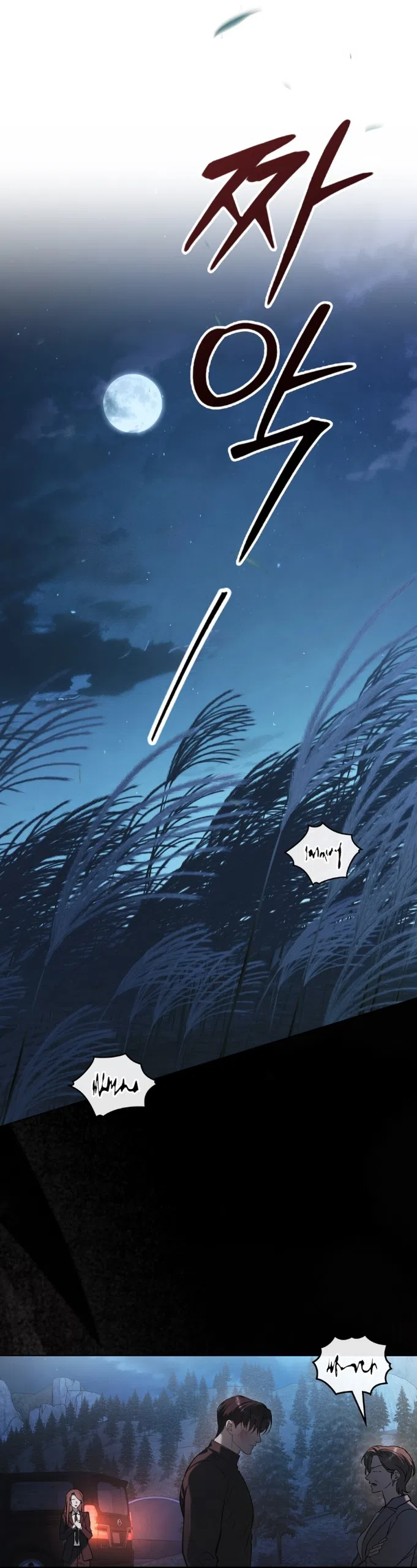 Страница 30 главы 63 манги Счастливая психопатка / Брак с психопаткой