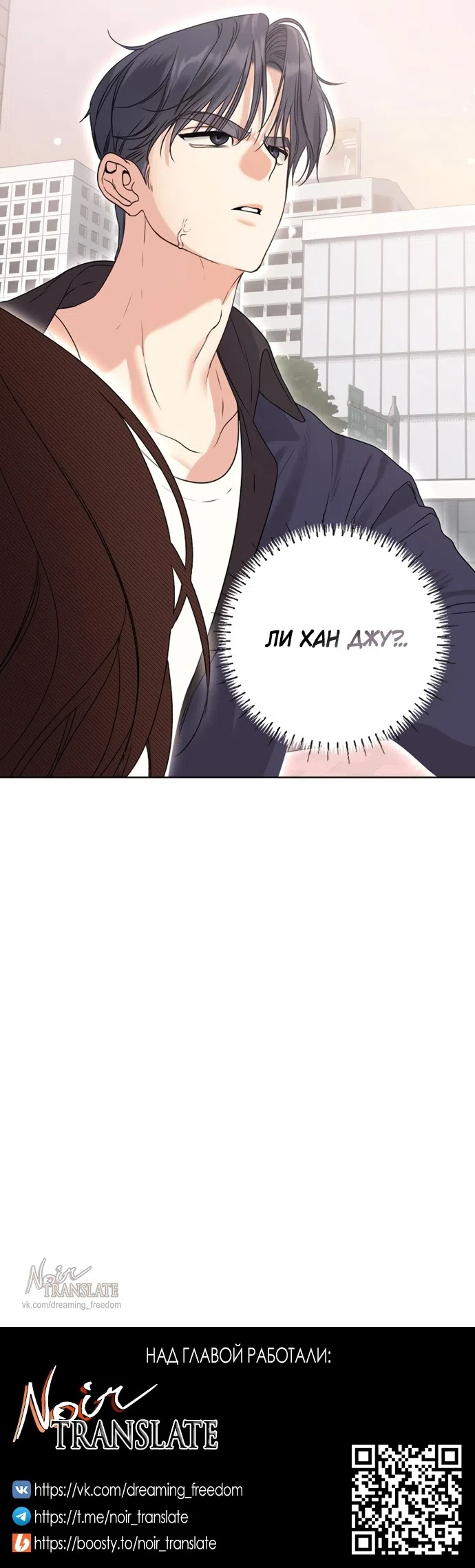 Страница 31 главы 4 манги Парню и девушке нельзя жить под одной крышей / Men and women under the age of seven should not sit together
