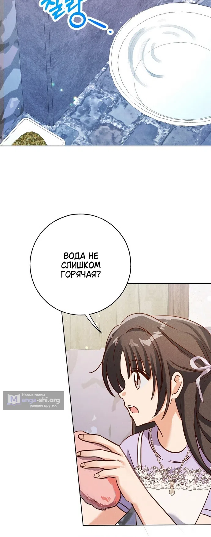 Страница 31 главы 35 манги Я поймала главного героя на необитаемом острове / I Caught the Male Lead in a Deserted Island