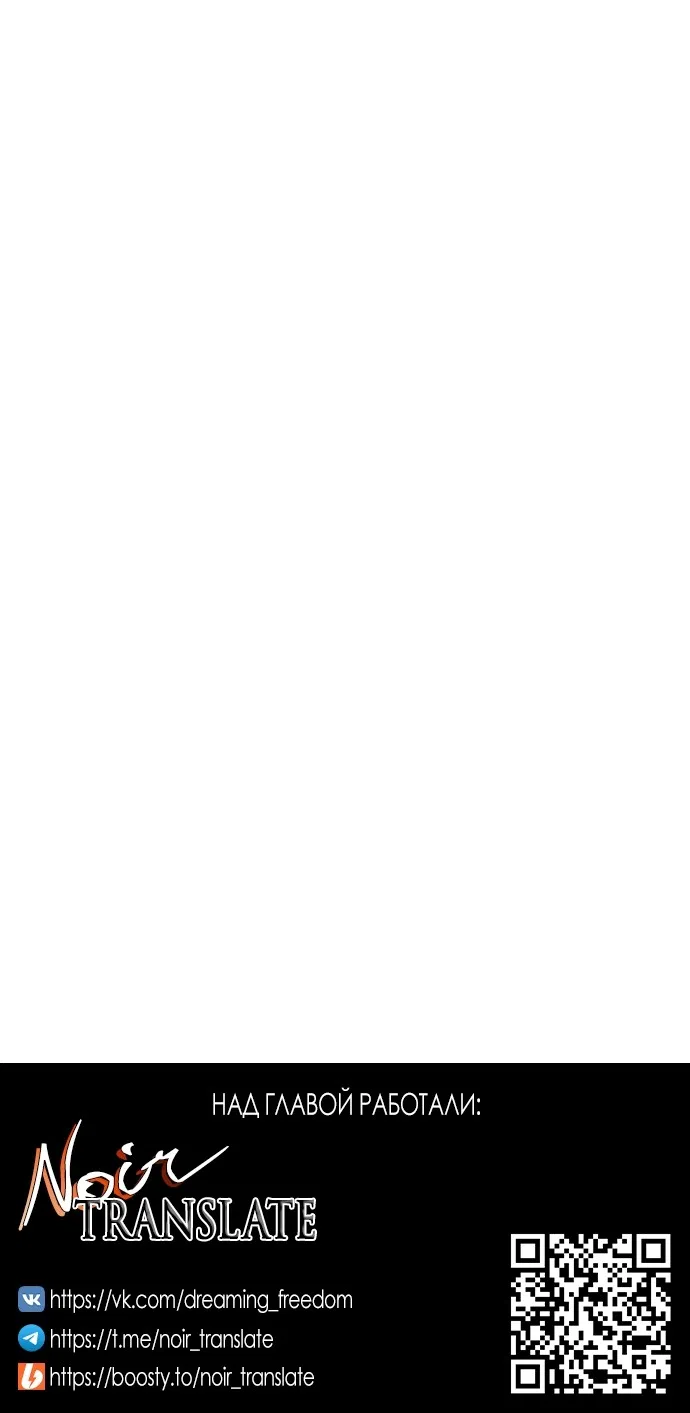 Страница 31 главы 9 манги Парню и девушке нельзя жить под одной крышей / Men and women under the age of seven should not sit together