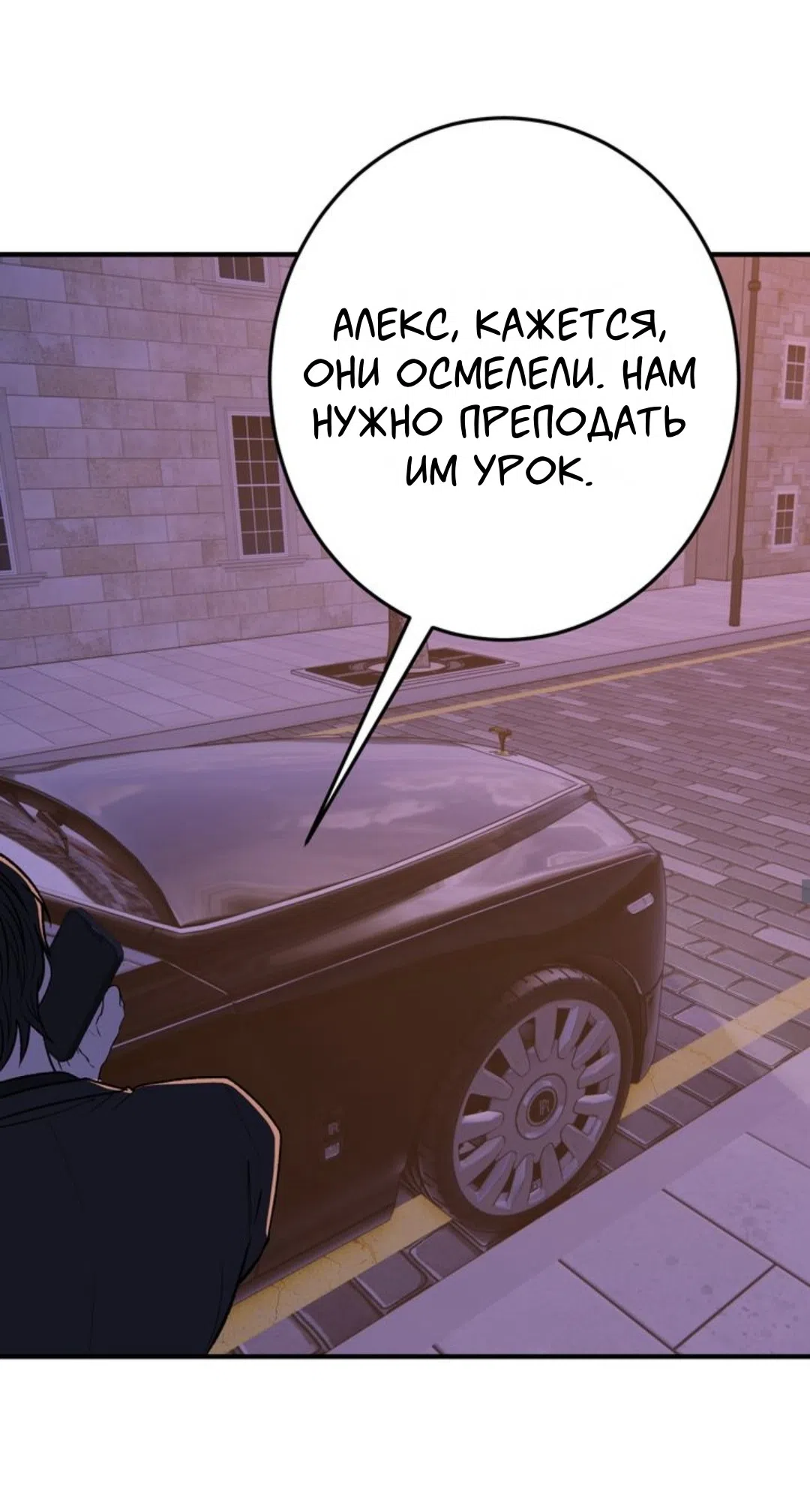 Страница 31 главы 31 манги Возвращение на луну / Back to the Moon