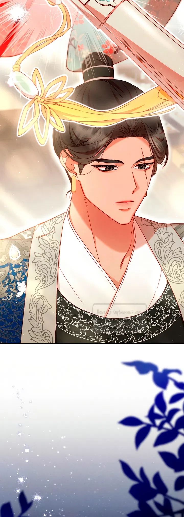 Страница 31 главы 5 манги Не спеша / Slowly