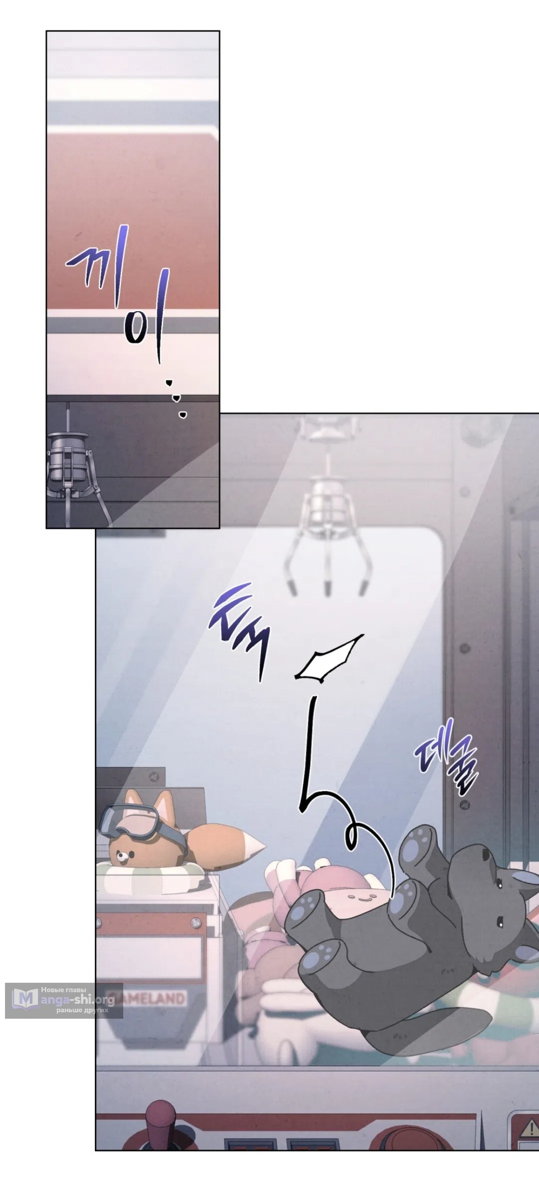 Страница 31 главы 22 манги Ночь обмана / A Night That Deceives You